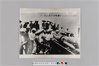 藏品(國父督師東征在飛鵝嶺指揮砲兵攻擊惠州城)的圖片